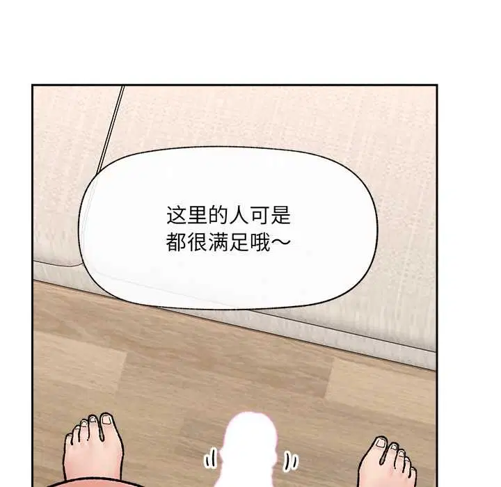 第53話