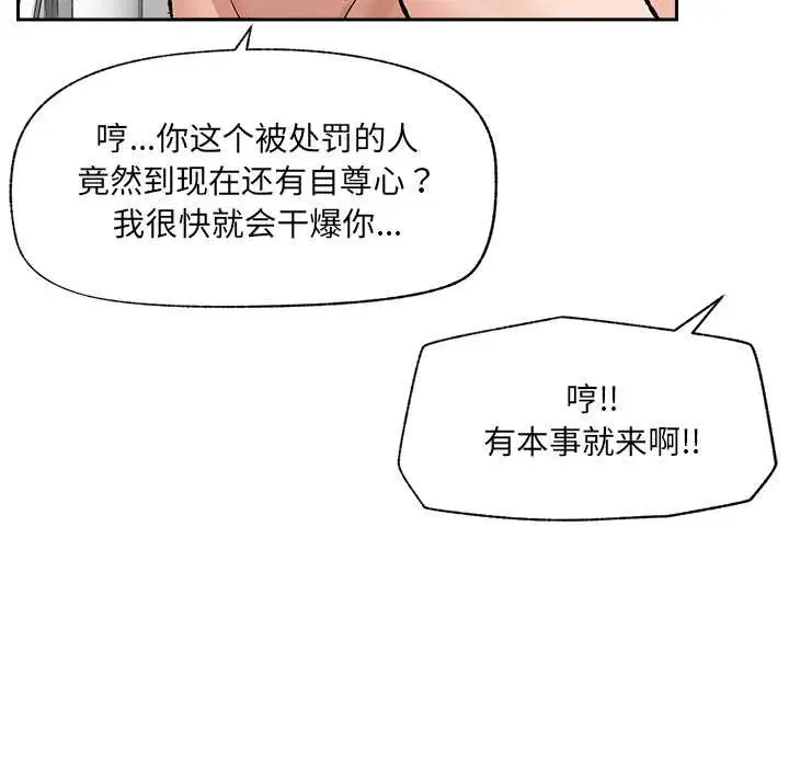 第53話