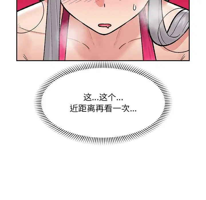 第53話