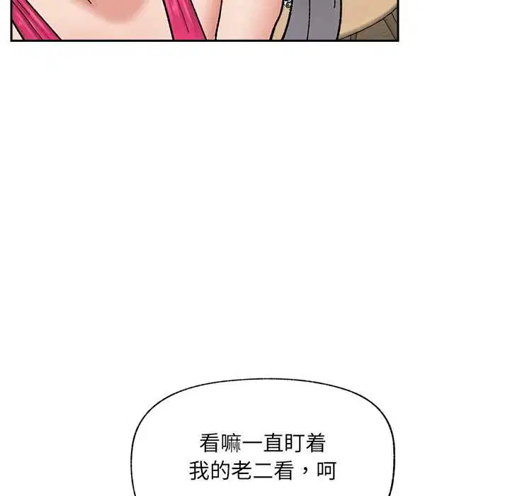 第53話
