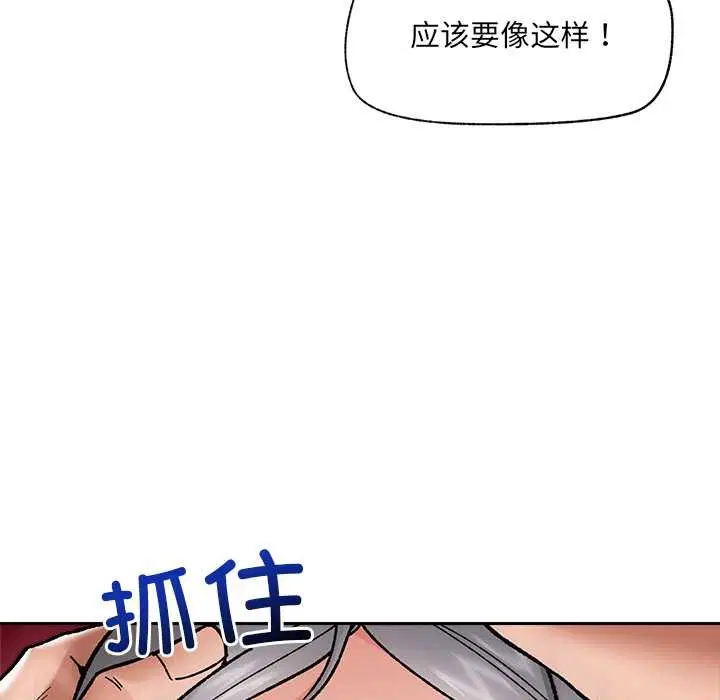 第53話