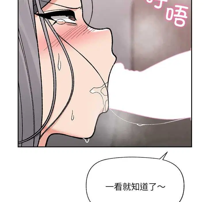 第53話