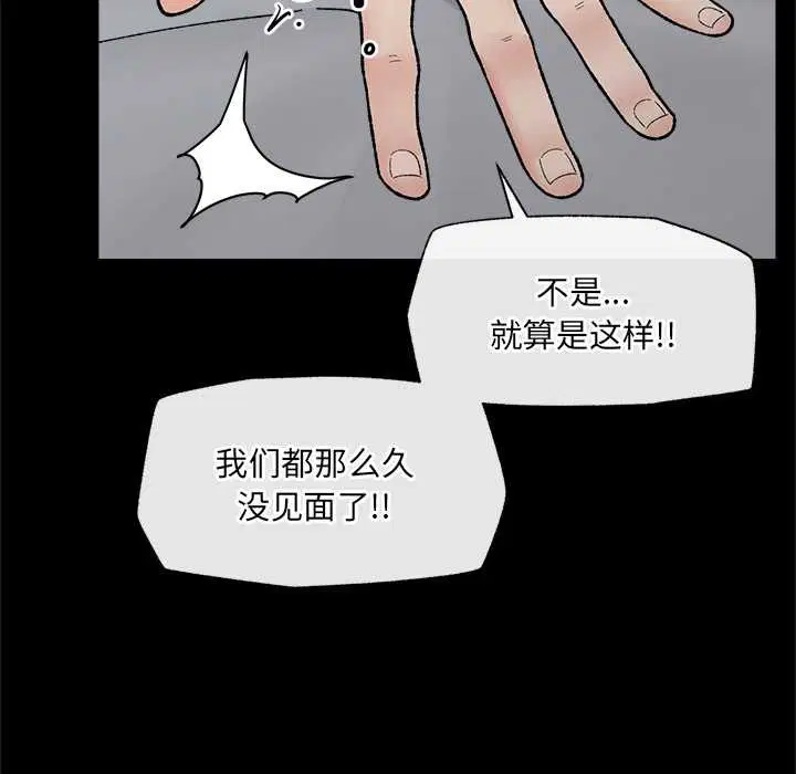 第53話