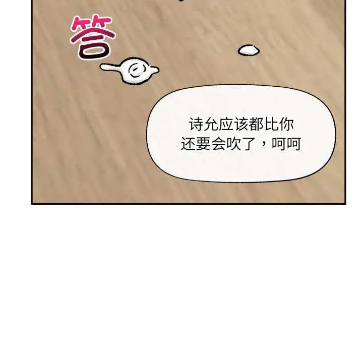 第53話