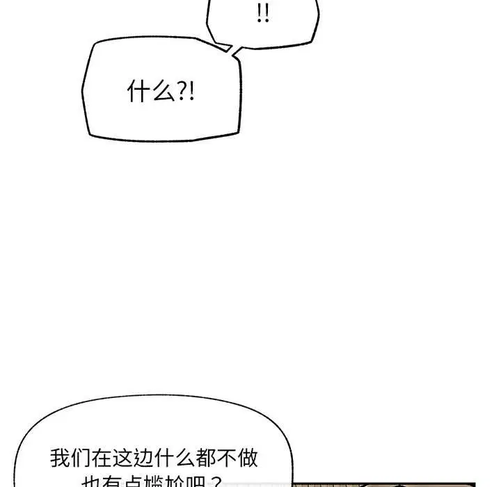 第53話
