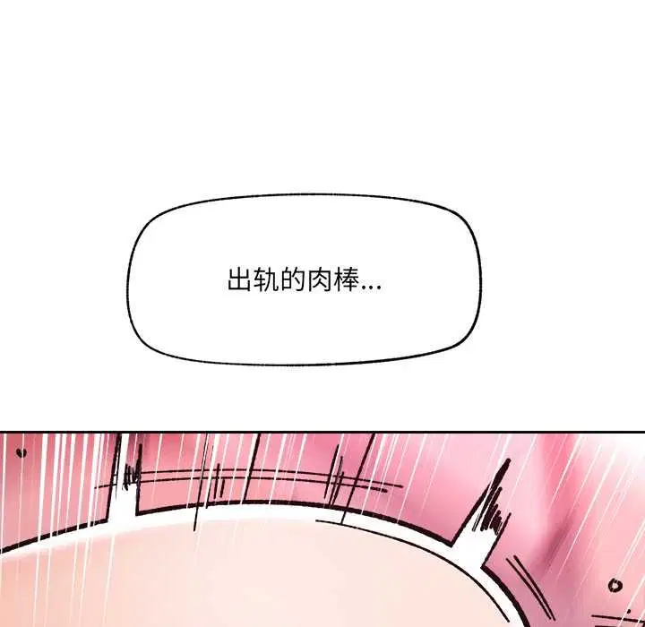第54話