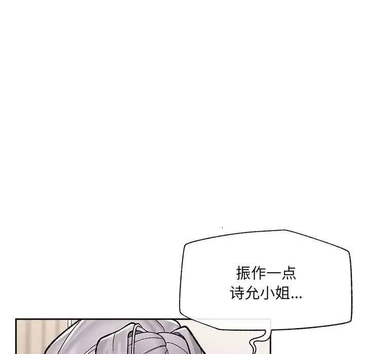 第54話
