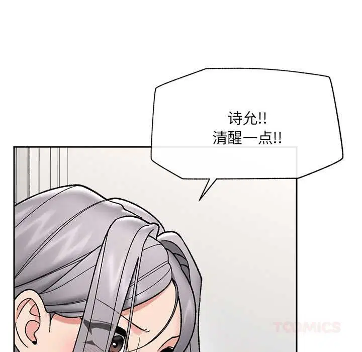 第54話
