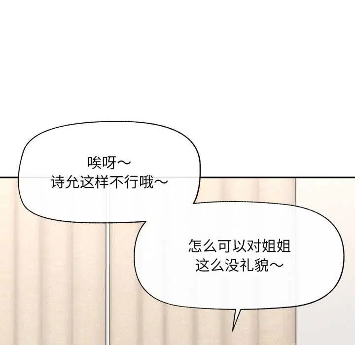 第54話
