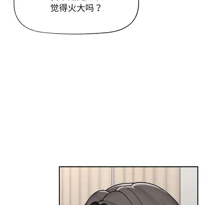 第54話