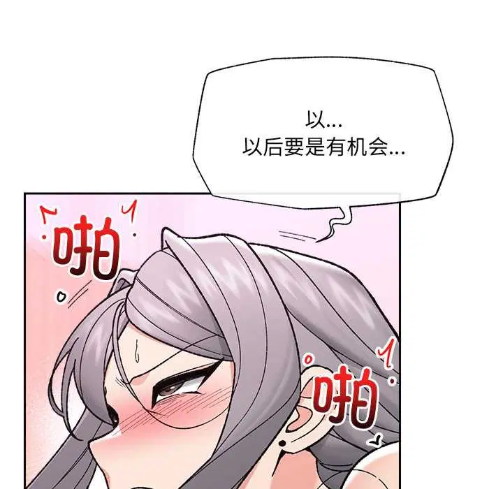 第54話
