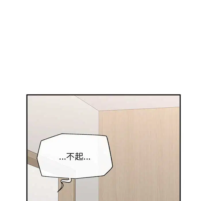 第55話
