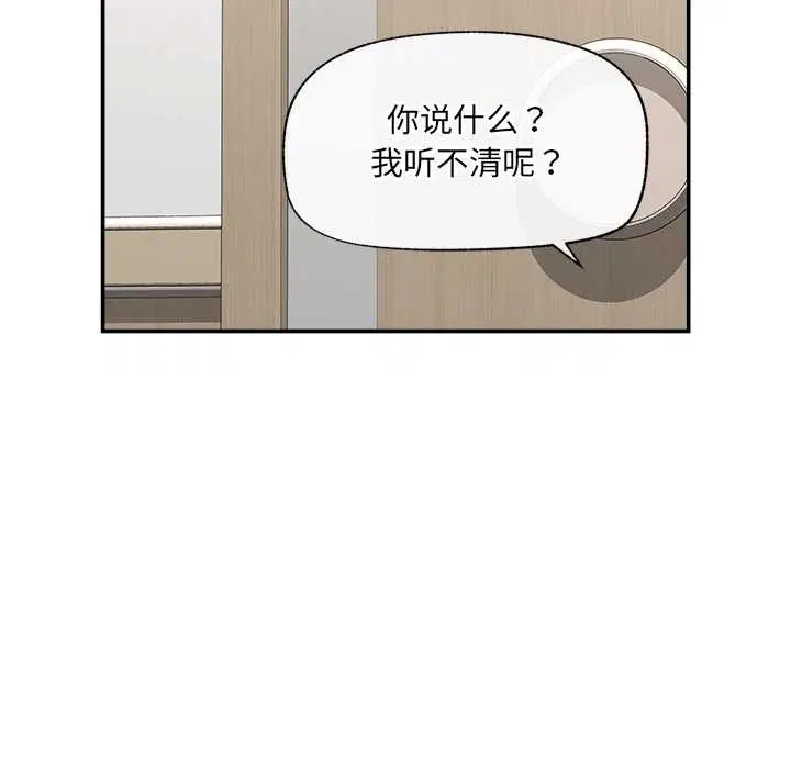 第55話