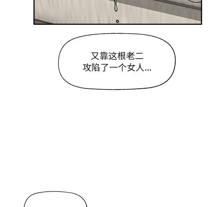 第55話