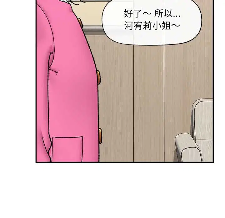 第55話