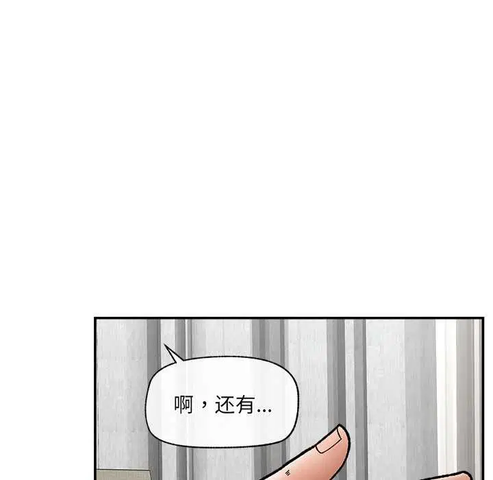 第55話