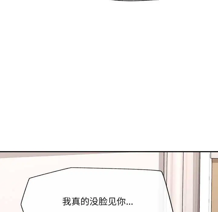 第55話