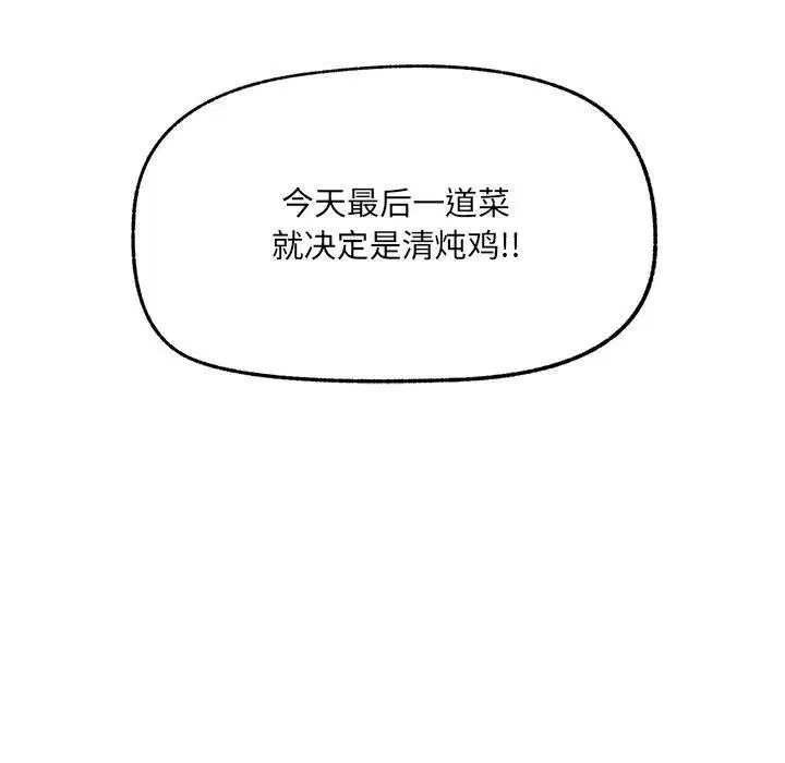 第56話