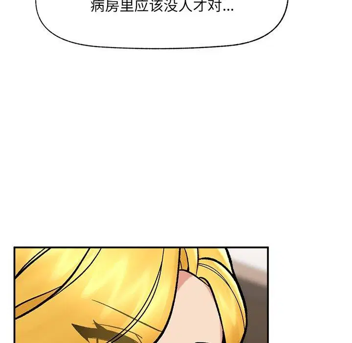 第56話