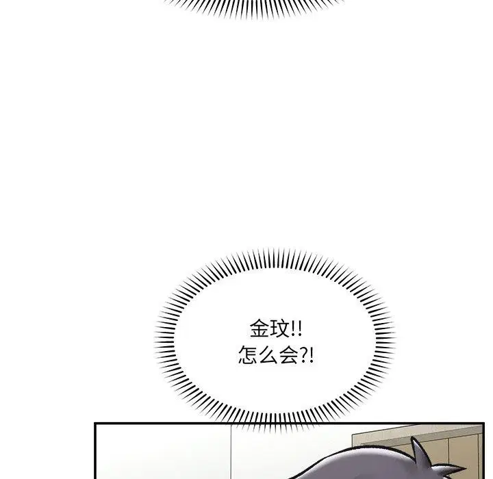 第56話