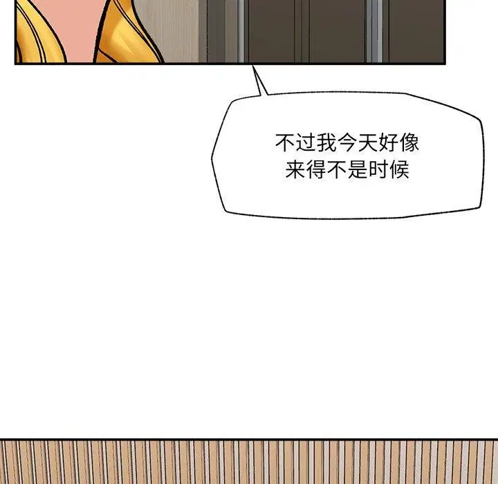 第56話