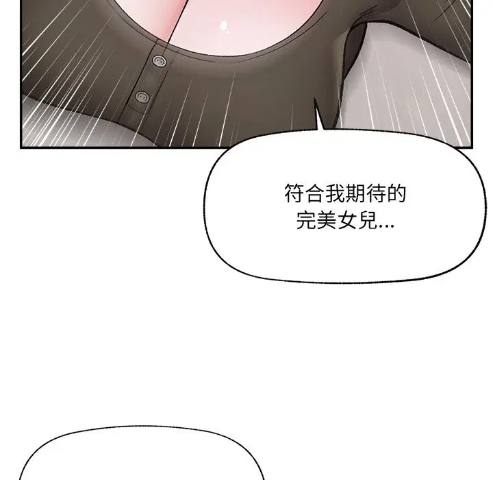 第57話