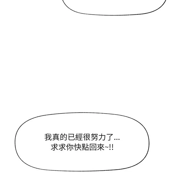 第57話