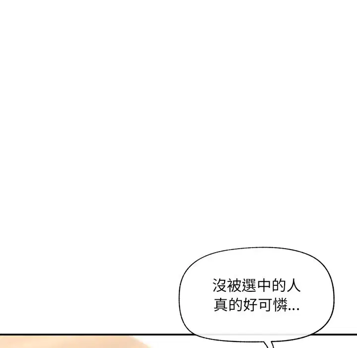 第57話