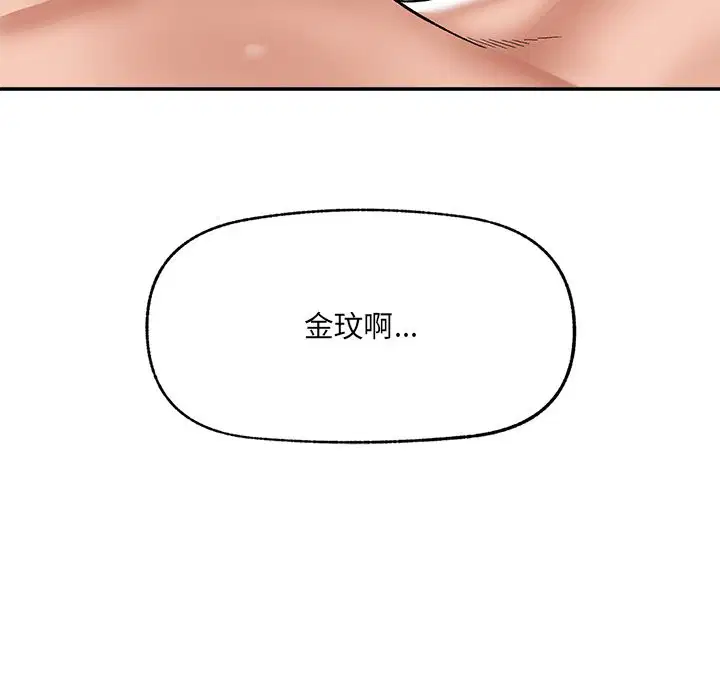 第57話