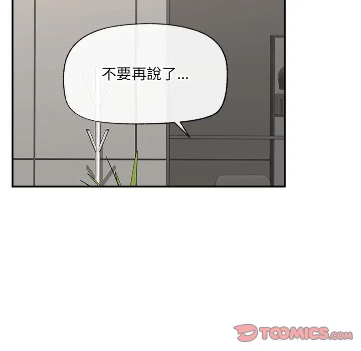 第57話