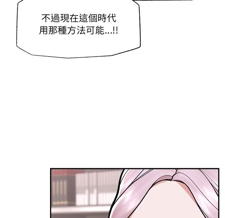 第57話