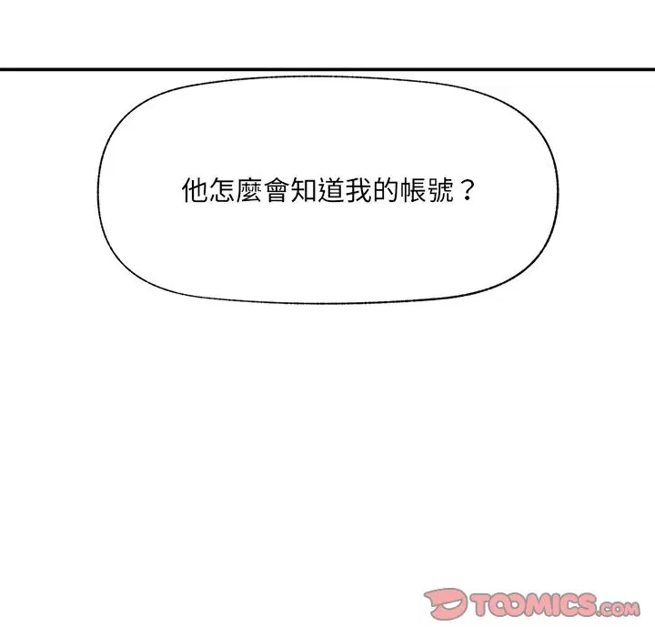 第58話