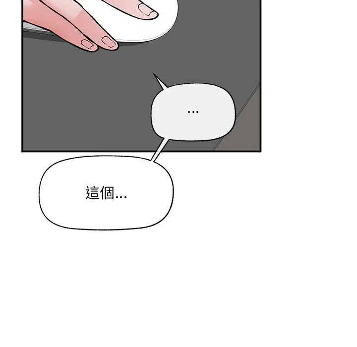 第58話