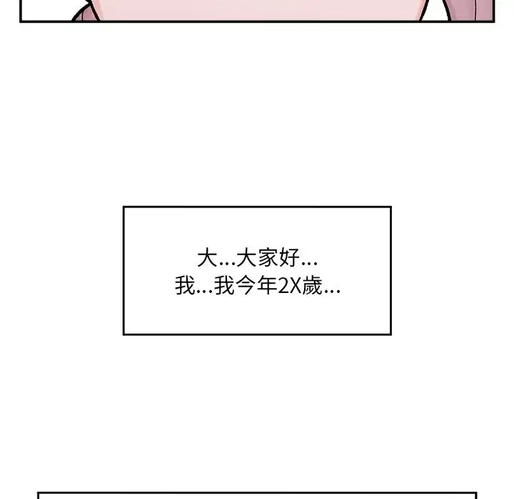 第58話