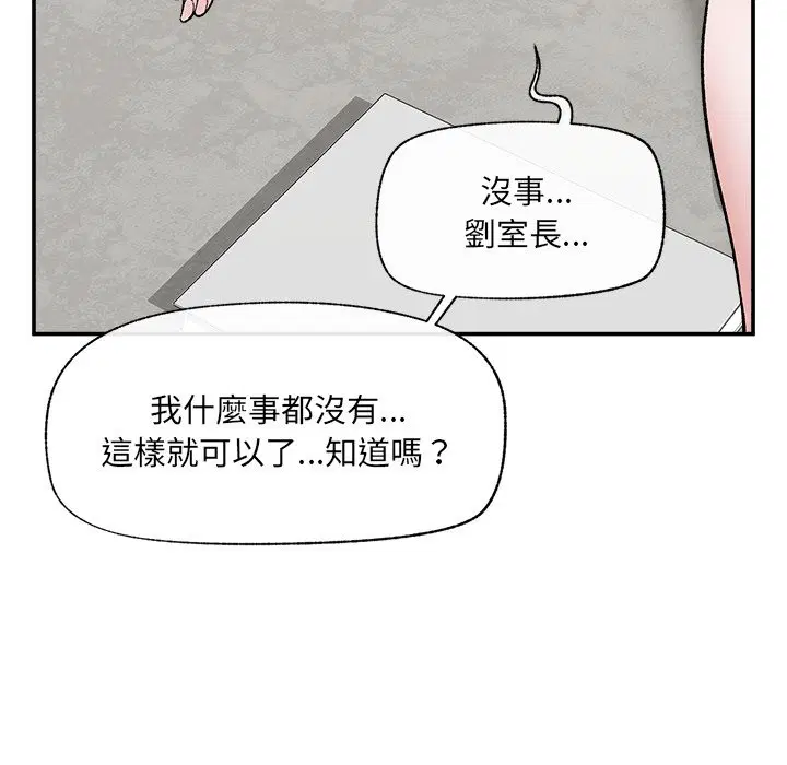 第58話
