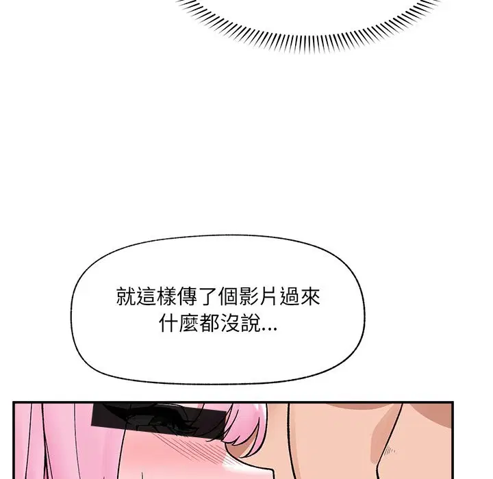 第58話