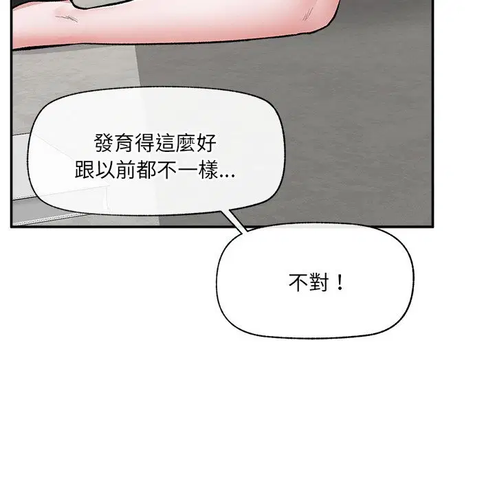 第58話