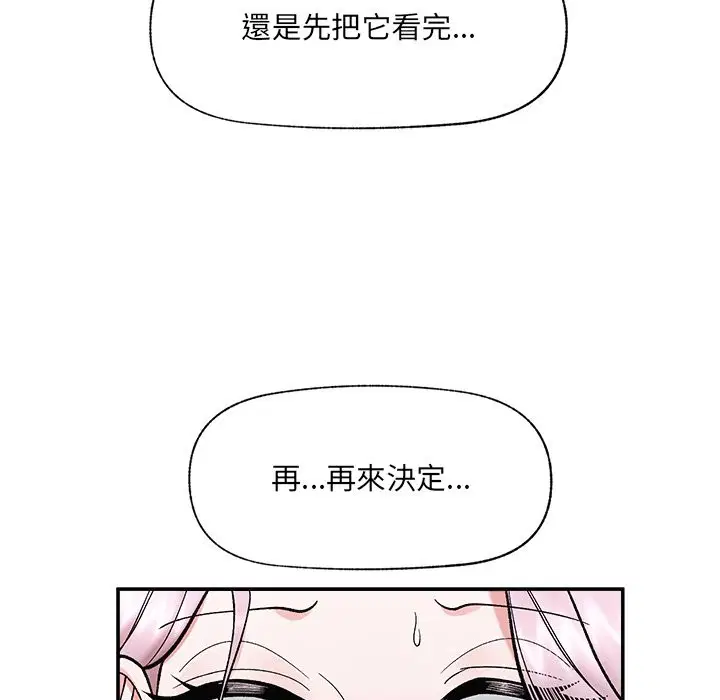 第58話