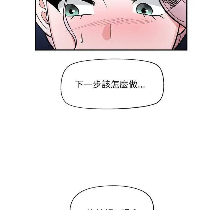 第58話