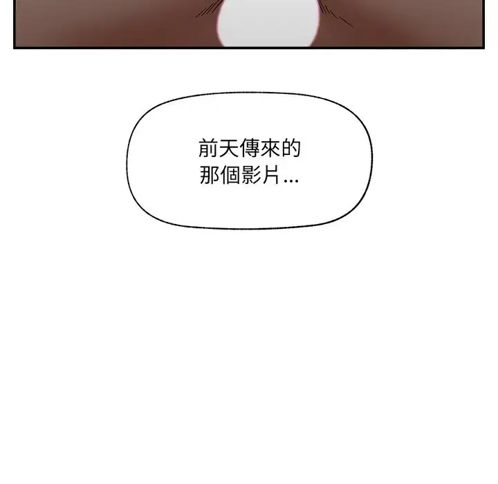 第59話 - 第101页