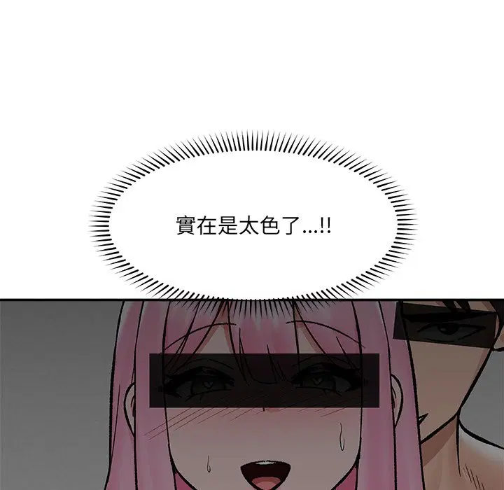 第59話 - 第102页