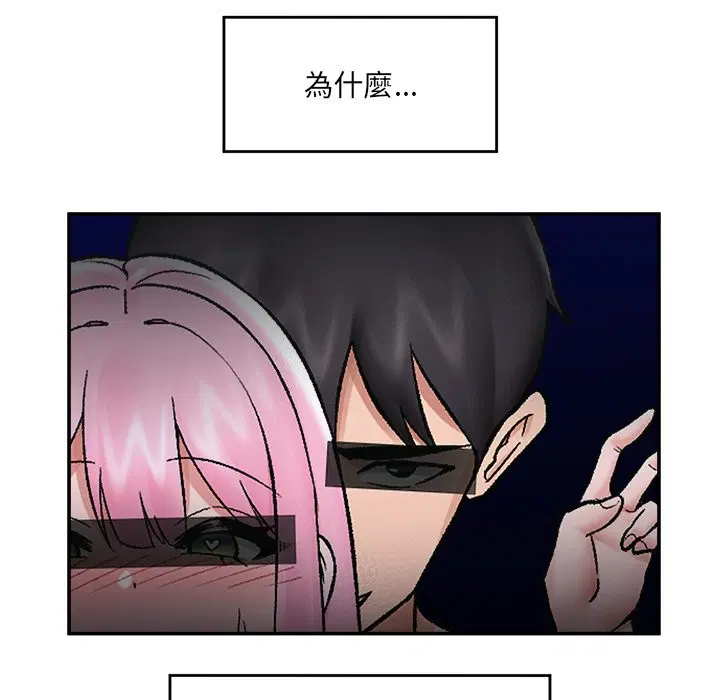 第59話 - 第112页