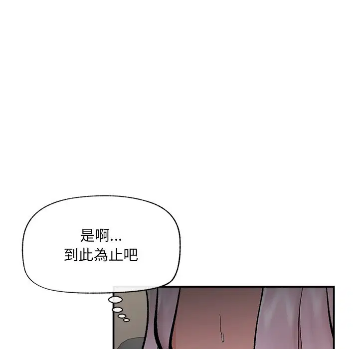 第59話 - 第115页
