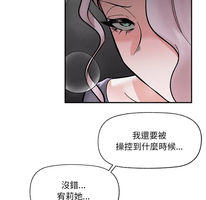 第59話 - 第116页