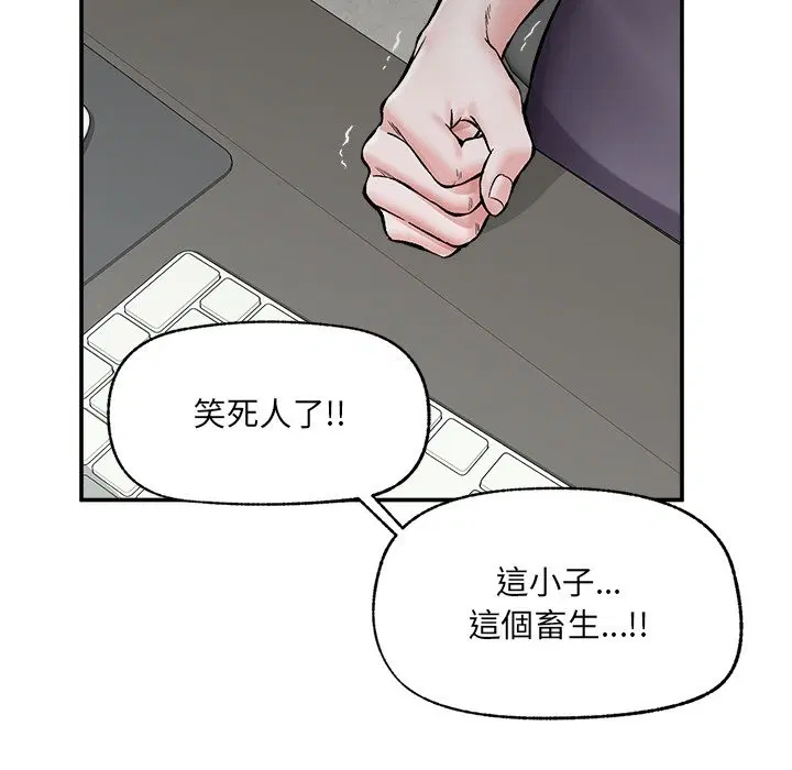 第59話 - 第140页