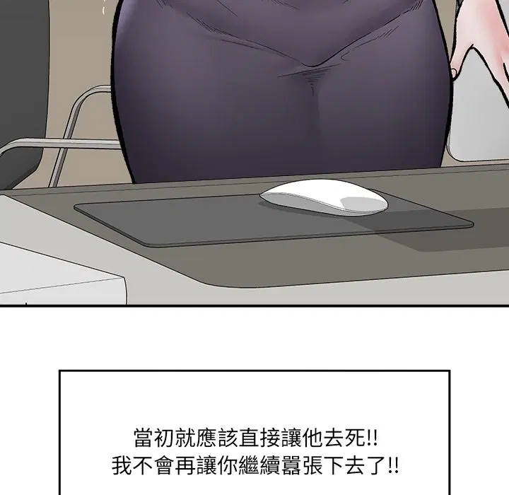 第59話 - 第148页