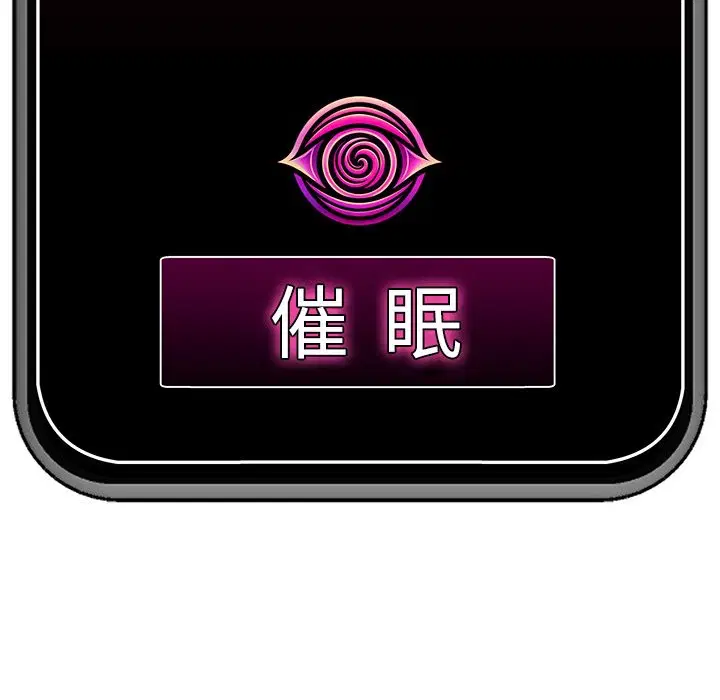 第59話 - 第153页