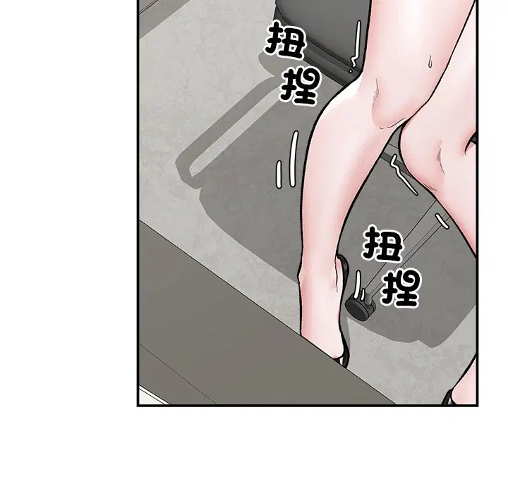第59話 - 第7页