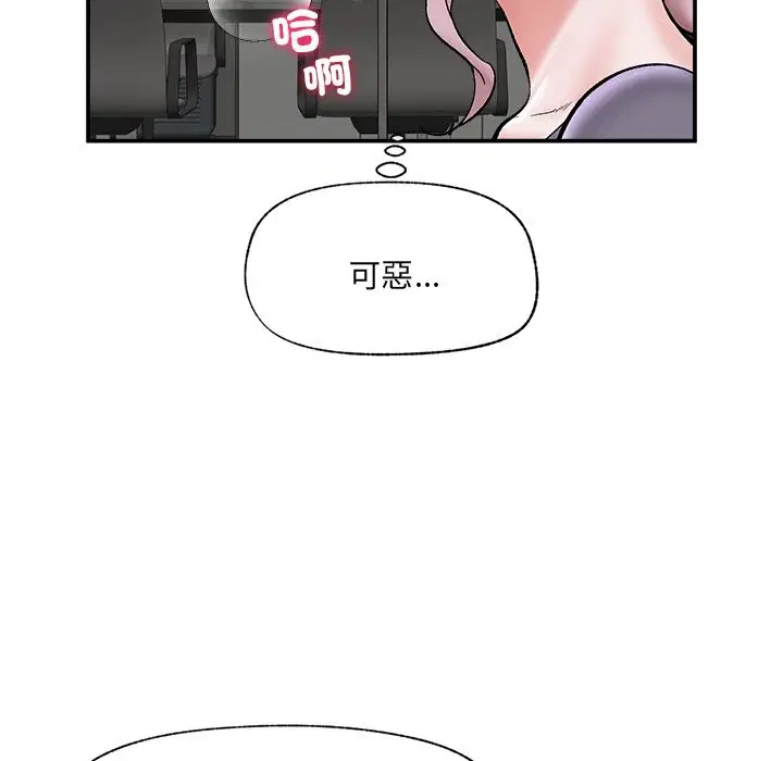 第59話 - 第95页