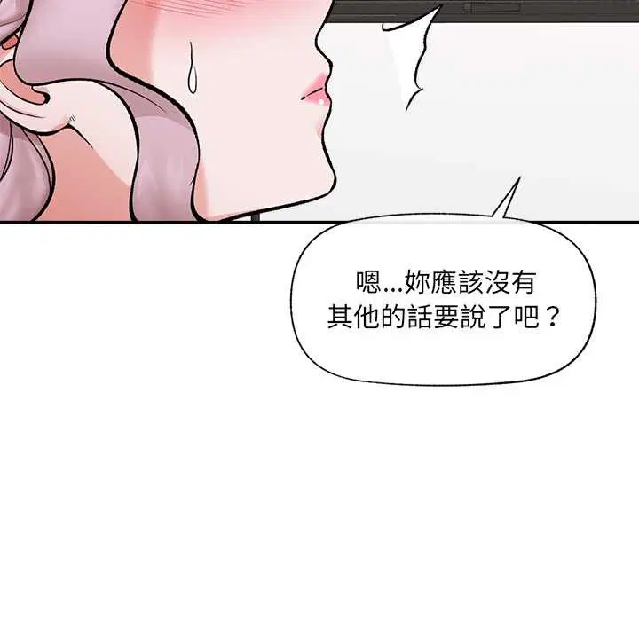 第60話